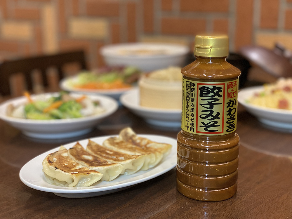 img_kawasaki_gyoza